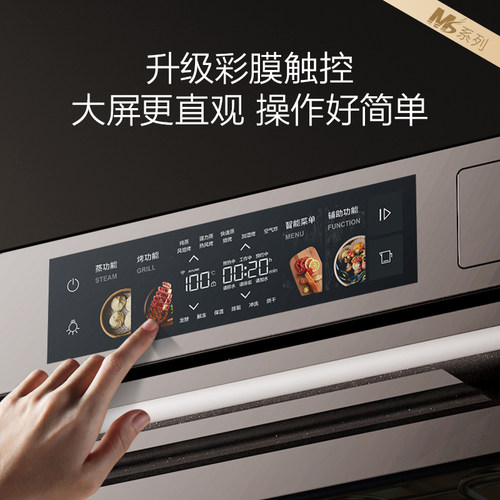 [MS系列]AO史密斯嵌入式蒸烤一体机APP远程烹饪蒸烤箱KZQ45-M5TWi - 图2