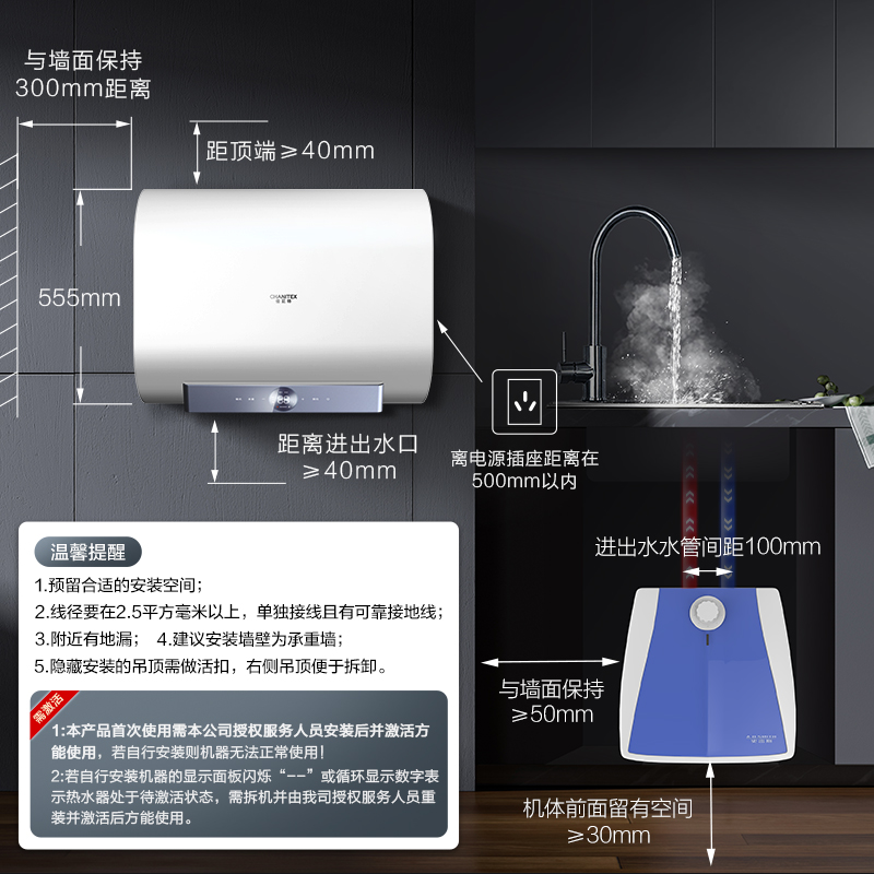 AO史密斯佳尼特双胆扁桶电热水器60升60HT1+6升厨宝EWH-6B2套餐 - 图1