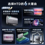 Ao Smithsi Terkinist Baldin Power Watereaster Home Slim Double Ble Flat Bucket Speed ​​Hot 60/80 литров htd