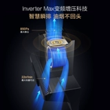 AO Smith Q3S+Home Kitchen 7 -Capers Cood Suctic Cood Top Top Double всасывание Большая всасывающая стена -Стена -Стена -легкая очистка