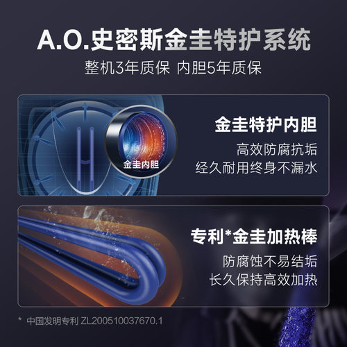 AO史密斯热水器厨宝家用台下10L升EWH-10B2上出水速热小厨宝 - 图1