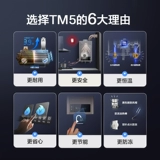 【Новые продукты】 A.О.Smith/Smith 16 -Liter TM5 Газовой водонагреватель.