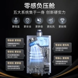 [Новый продукт Blue Whale Zero Cold Water] AO Smithiannite Leage 1 Эффективность энергоэффективности TJ3 Zero Cold Water 16 литров Дом безопасности