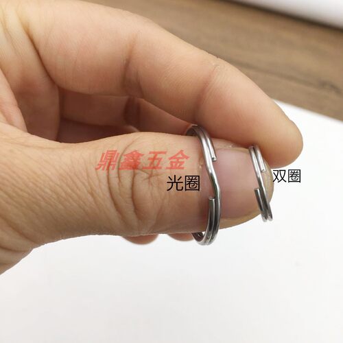 不锈钢双环不锈钢连接圈装饰品汽车钥匙环扣包包挂件不锈钢钥匙圈 - 图2