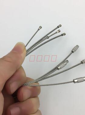 不锈钢丝绳圈钥匙环钥匙圈