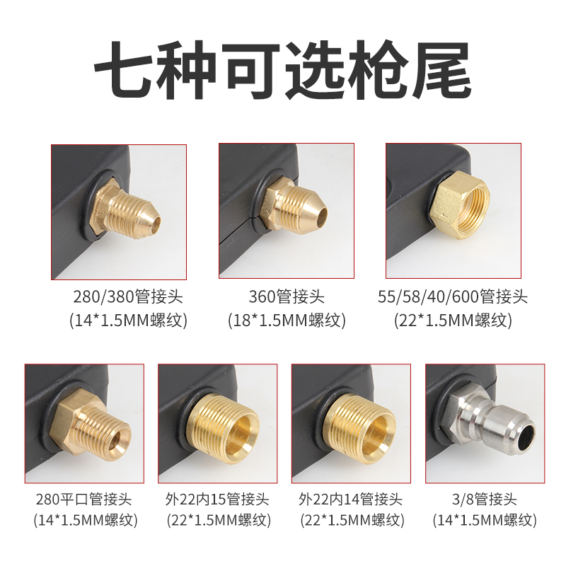 高压洗车水枪头380/58清洗机配件快接式刷车水抢喷头家用清洗工具-图3