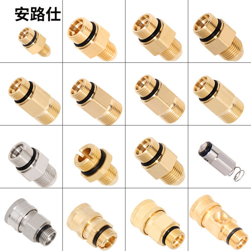 高压清洗机泵头出水转接快速接头配件止回阀18细丝调压阀柱塞配件 - 图0