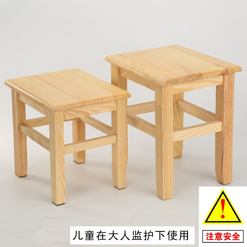 实木小方凳儿童小板凳幼儿园靠背椅家用小凳子换鞋凳小矮凳折叠凳 - 图2