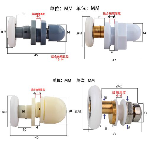 老式淋浴房偏心轮圆弧淋浴房滑轮浴室推拉玻璃轮子移门吊滑轮配件 - 图0