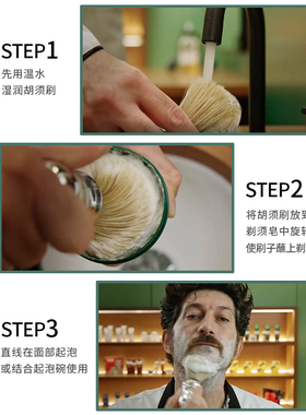 PRORASO檀香剃须皂150ml