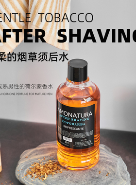意大利进口烟草绅士香须后水