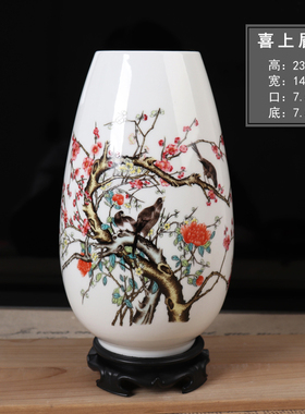 花瓶中式陶瓷景德镇书房高温