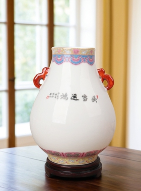 景德镇陶瓷器仿古双耳花瓶乾隆珐琅彩中式客厅插花博古架装饰摆件