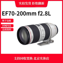 Second Hand Canon EF 70-200mm F 2 8L IS III USM Lens Second-generation Little White Rabbit Fumble