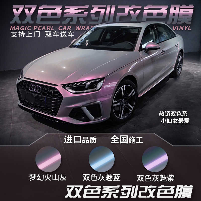 车白膜 新人首单立减十元 22年8月 淘宝海外 车白膜 新人首单立减十元 22年8月 淘宝海外