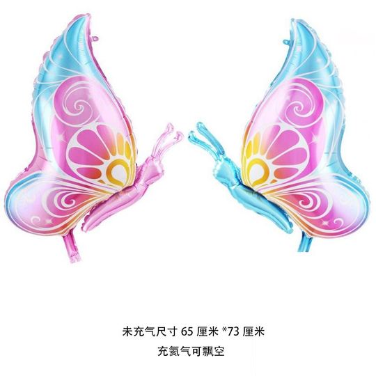 氦气球飘空铝膜蝴蝶美丽绚少女心炫彩大号紫色粉色冰蓝色节日布置