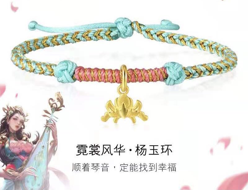 王者荣耀手链王者荣耀英雄3D硬金DIY手绳手链编绳系列王昭君貂蝉西施杨玉环