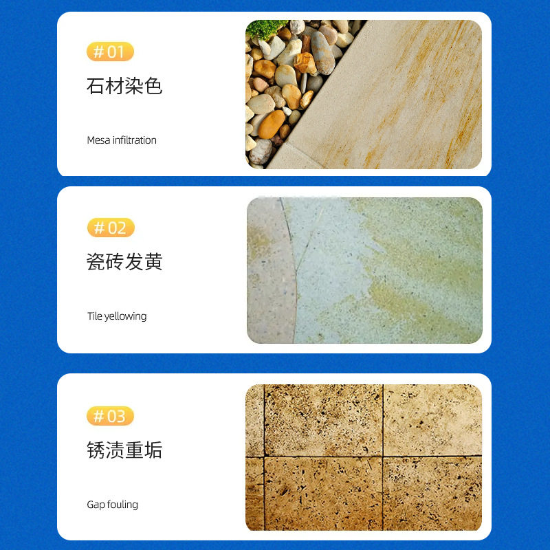 石材清洗剂强力去污大理石花岗岩火烧板水磨石地板砖泛碱清洗剂,淘宝优惠券,粉丝福利购,淘宝优惠卷