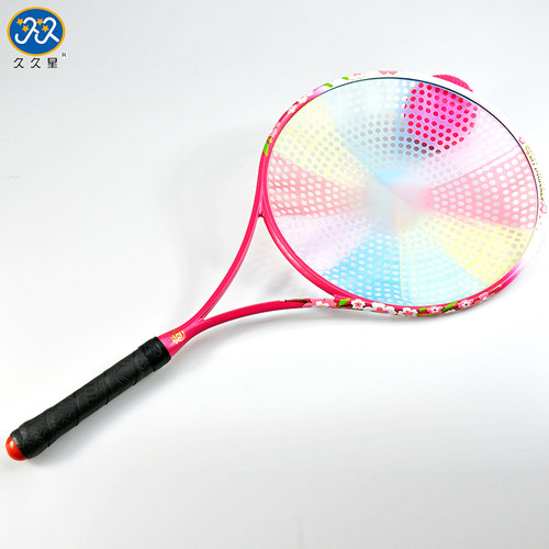 久久星新款芳华750孔小红帽碳素太极柔力球拍套装正品 - 图1