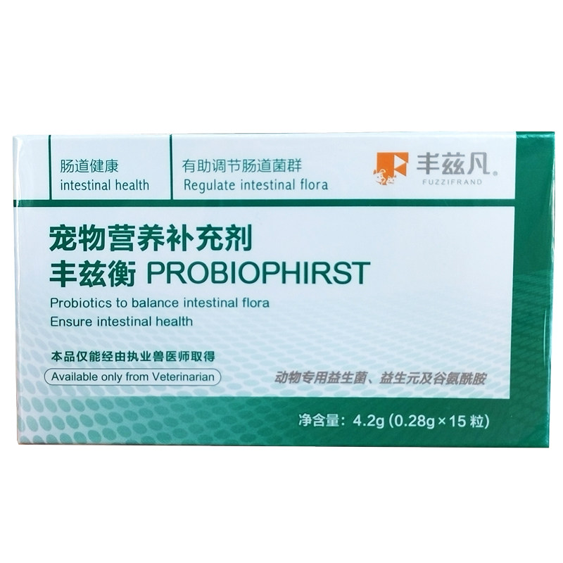 丰兹凡丰兹衡益生菌宠物营养补充剂 猫狗保健品调理肠胃,淘宝优惠券,粉丝福利购,淘宝优惠卷