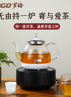 办公室桌面自动萃茶机恒温煮茶器