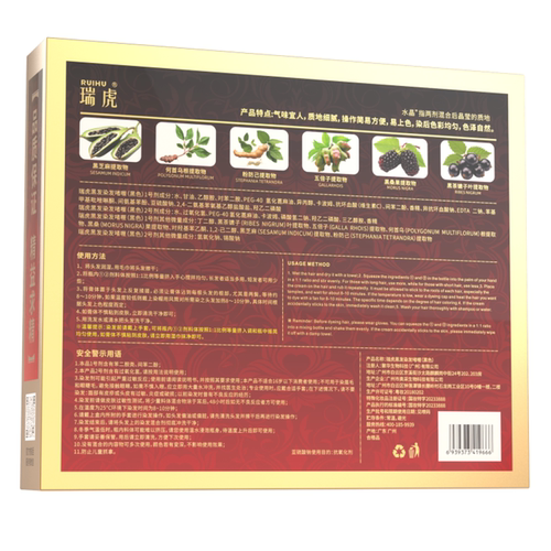 瑞虎清水晶黑发一梳黑老人植物染发剂膏自然黑不伤发盖白发发正 - 图0
