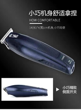 比尔911专业油头雕刻小推剪