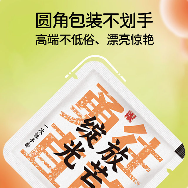 Customize 1,000 and get 1,000 of the same fried chicken takeout for one-time use