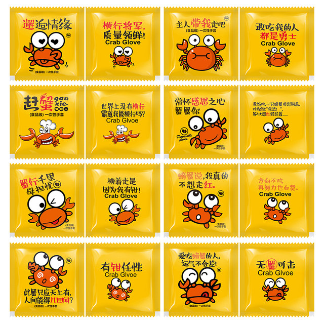 Pe thickened crab takeaway disposable gloves
