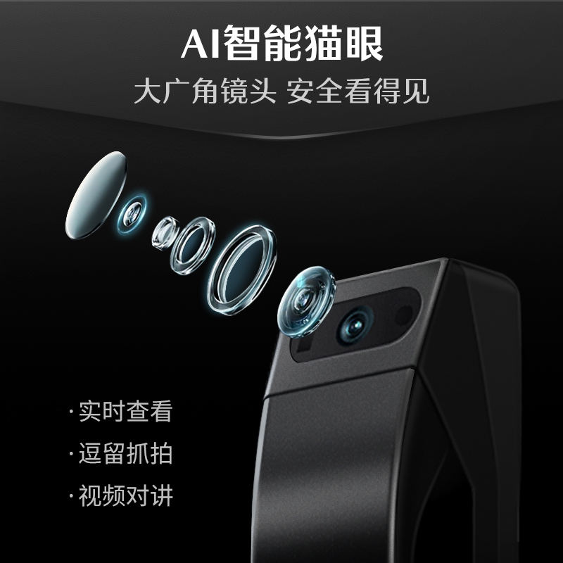 【重磅新品】德施曼可视猫眼掌静脉大屏智能门锁密码锁Q5MVPro-图2