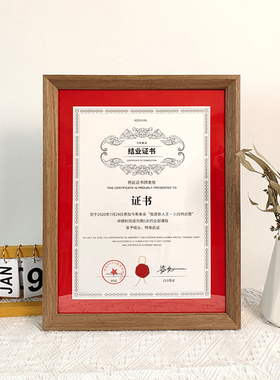 实木证书框营业执照框架奖状展示框a4专利证件框挂墙木质相框摆台