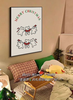 圣诞可爱ins挂画墙画海报圣诞老人装饰画韩国插画卧室客厅酒吧
