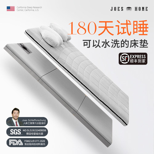 乔德5D温感护腰床垫可折叠硬垫榻榻米垫子孕妇儿童床垫腰突专用 - 图3