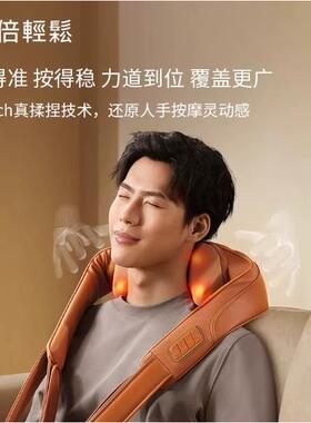 倍轻松Z6 颈椎按摩器披肩肩颈按摩器 斜方肌腿腰颈部放松按摩仪器