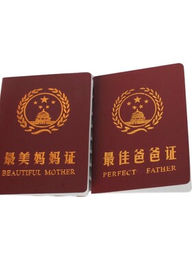 珍珠项链首饰配件图册证书妈妈卡片·妈妈爸爸证珍珠保养手册，