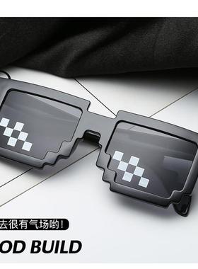 马赛克墨镜眼镜直播靓仔墨镜耍帅二次元像素恶搞伴郎搞笑沙雕眼镜