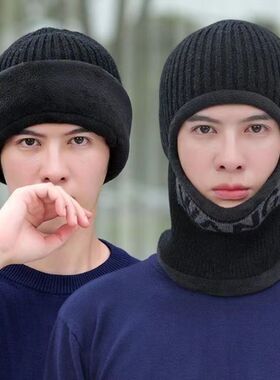 冬季保暖头套帽子男女通用