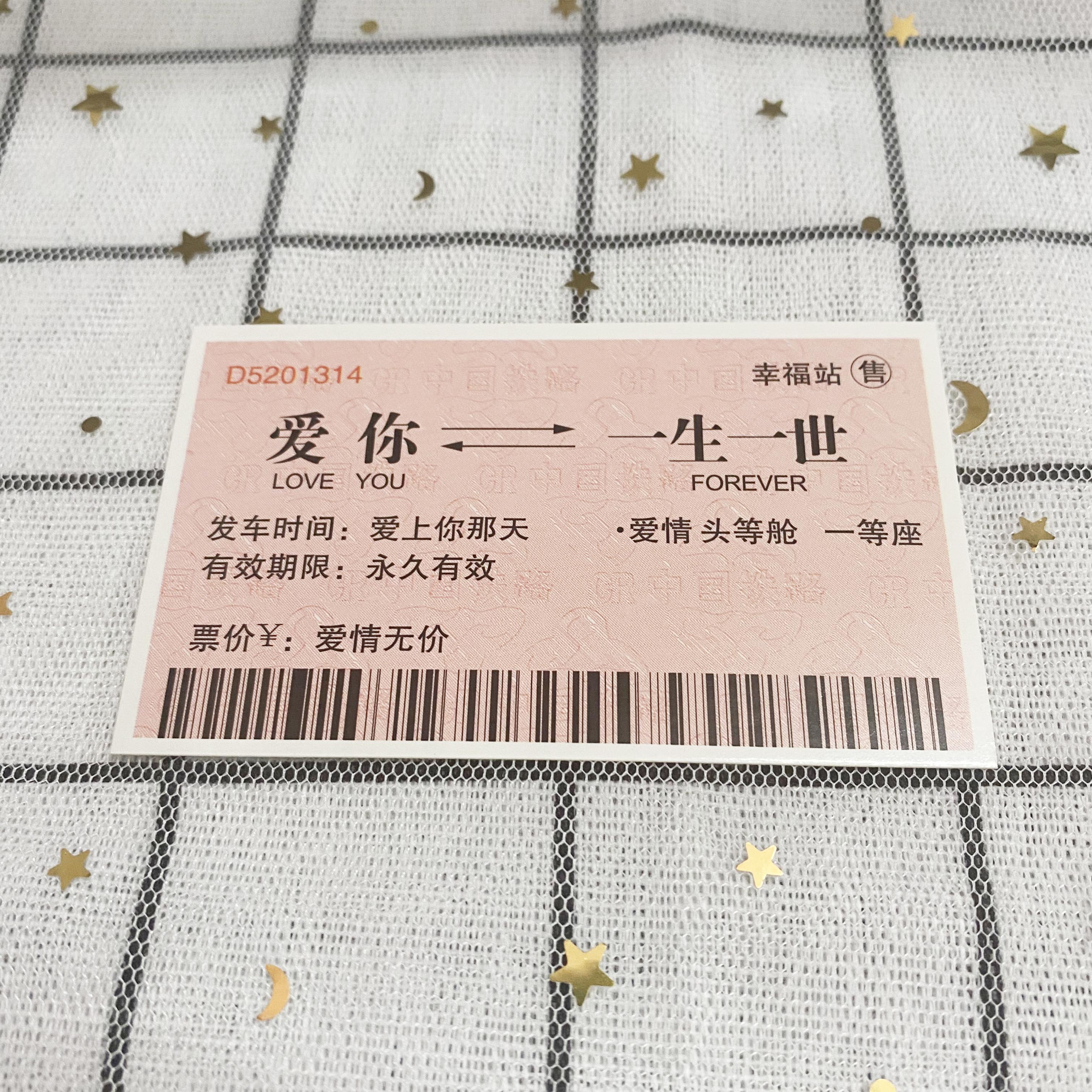 创意搞怪搞笑奖牌证书车票生日礼物送闺蜜爸爸妈妈爷爷好老师礼品-图0