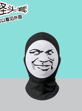 2025新款恶搞头套新款创意面罩网红印花搞怪头套模派对可视面具