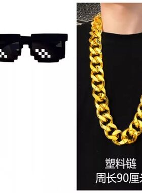 网红抖音大金链子超大仿真塑料大道具假黄金项链男粗夸张假金土豪