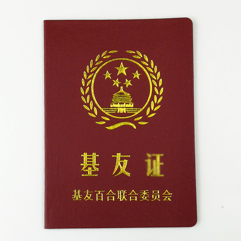 愚人节恶搞证书单身狗证脱光证屌丝证摆摊高富帅白富美少女杀手证