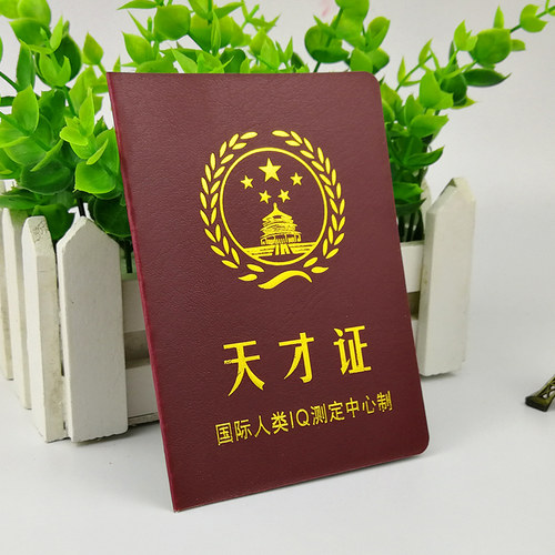 创意搞怪搞笑证书老公老婆DIY闺蜜证爸爸妈妈奖男友女友生日快乐 - 图0