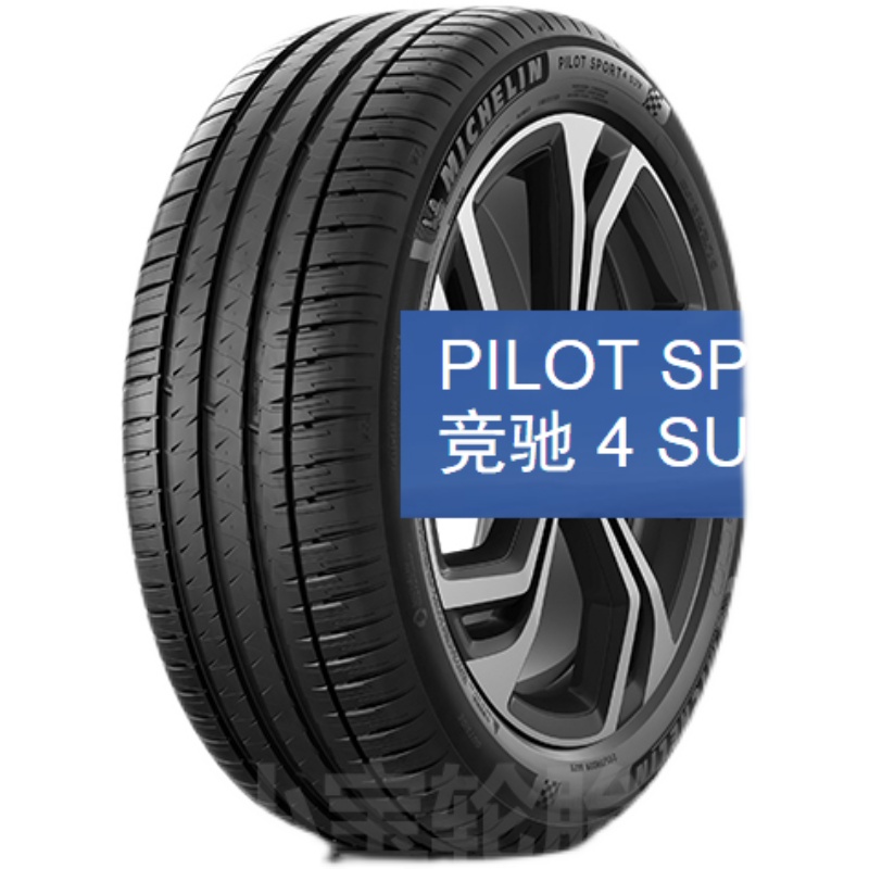 米其林265/45R20 295/40R20 PS4 SUV适配保时捷Macan-图0