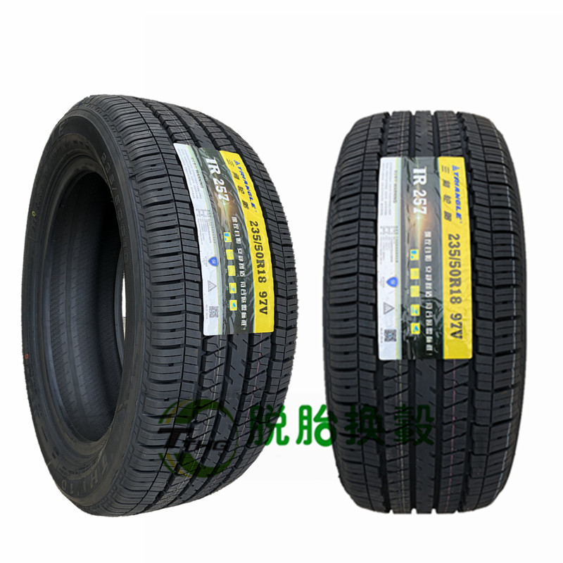 三角牌轮胎235/50R18 TR257 TR259全新国产都市SUV四季夏季通用 - 图0