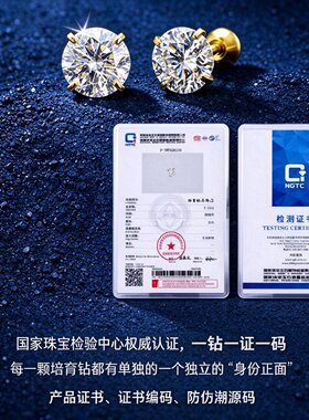 人工培育钻石耳钉唇钉耳骨耳蜗钉