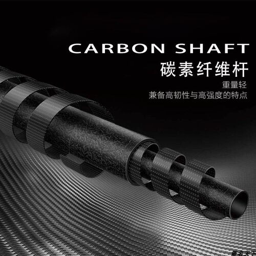 NIKA碳素平衡杆 竞技反曲弓减震配重稳定平衡杆 竞技比赛弓箭训练 - 图1