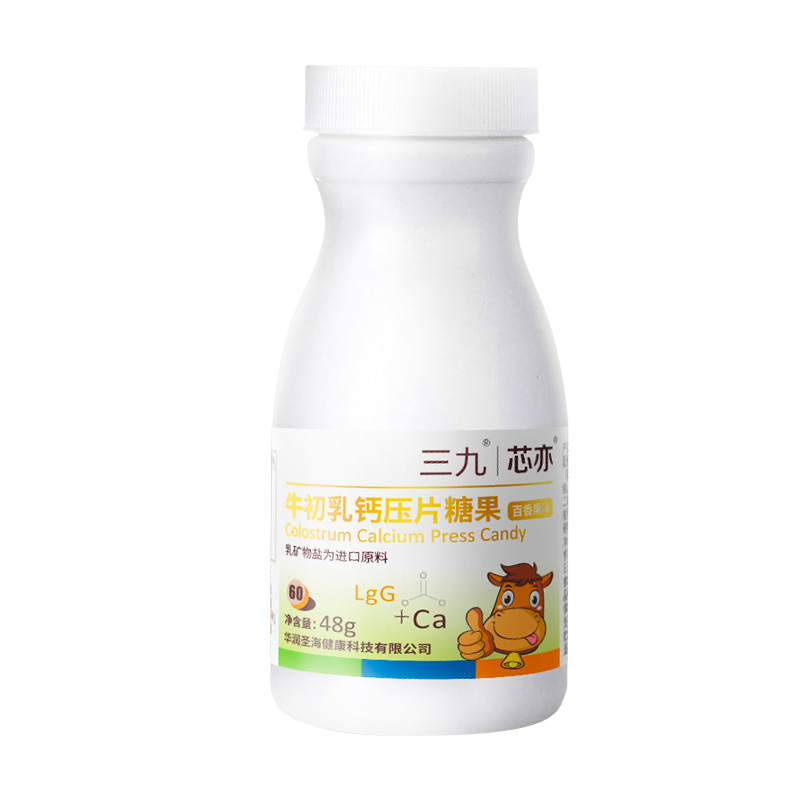 益普利生官方旗舰店三九芯亦牛初乳钙压片糖果60片含乳矿物盐儿童成人补钙片3