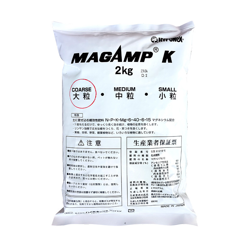 日本魔肥长效颗粒缓释肥月季花肥兰花多肉植物通用型肥料营养球根,淘宝优惠券,粉丝福利购,淘宝优惠卷