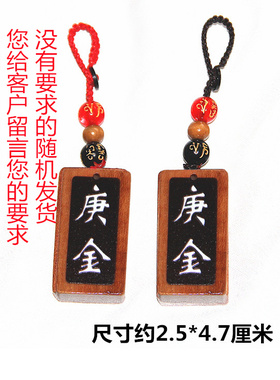 山东省肥城市雕刻桃木