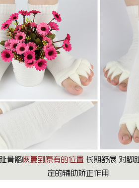 外翻夜用五指袜男女脚趾矫正器